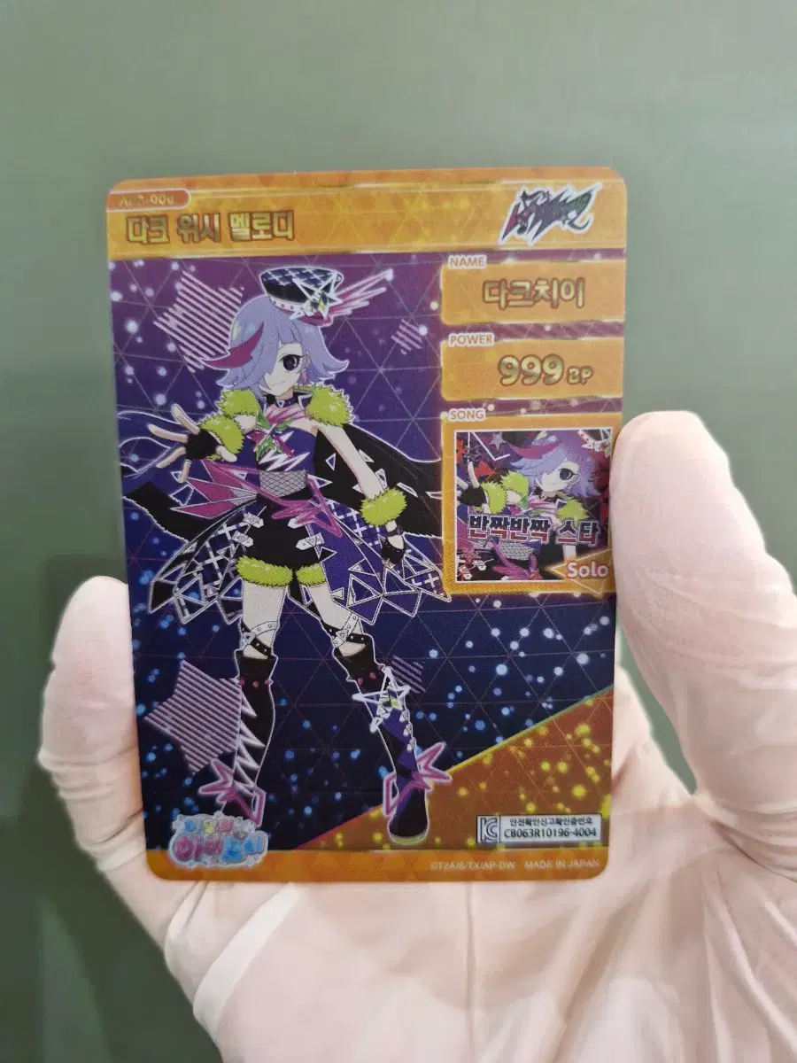 thumbnail-5